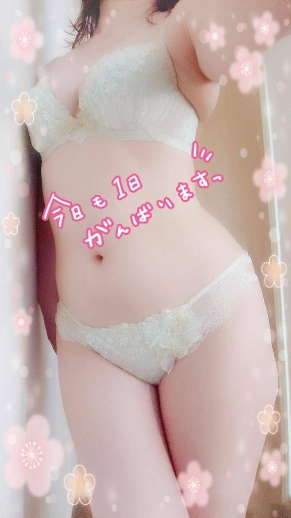 キレイに乱してね