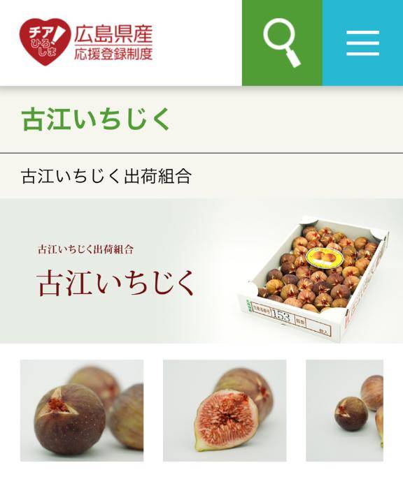 発見ハッヶ───(｀・ω『+』───ン