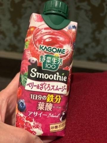 小粋でお会いしたNさま