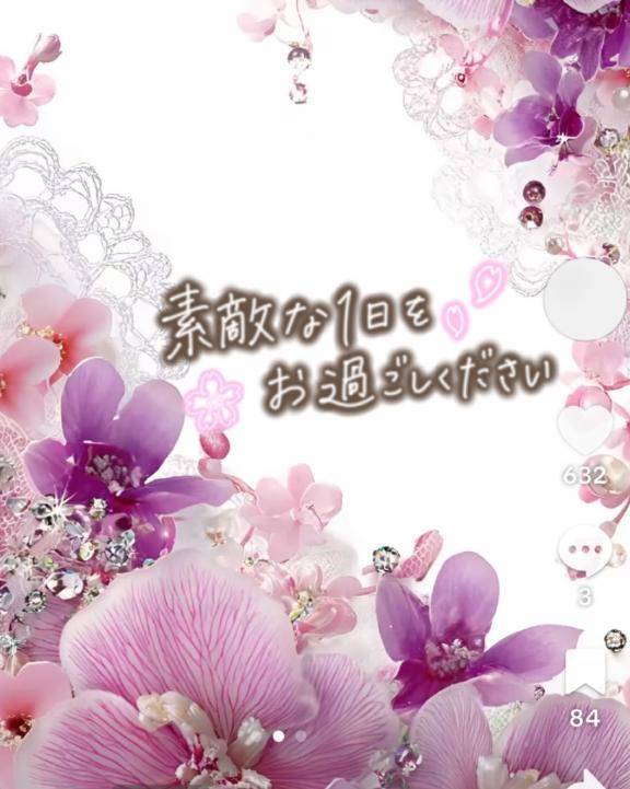 おはようございます。