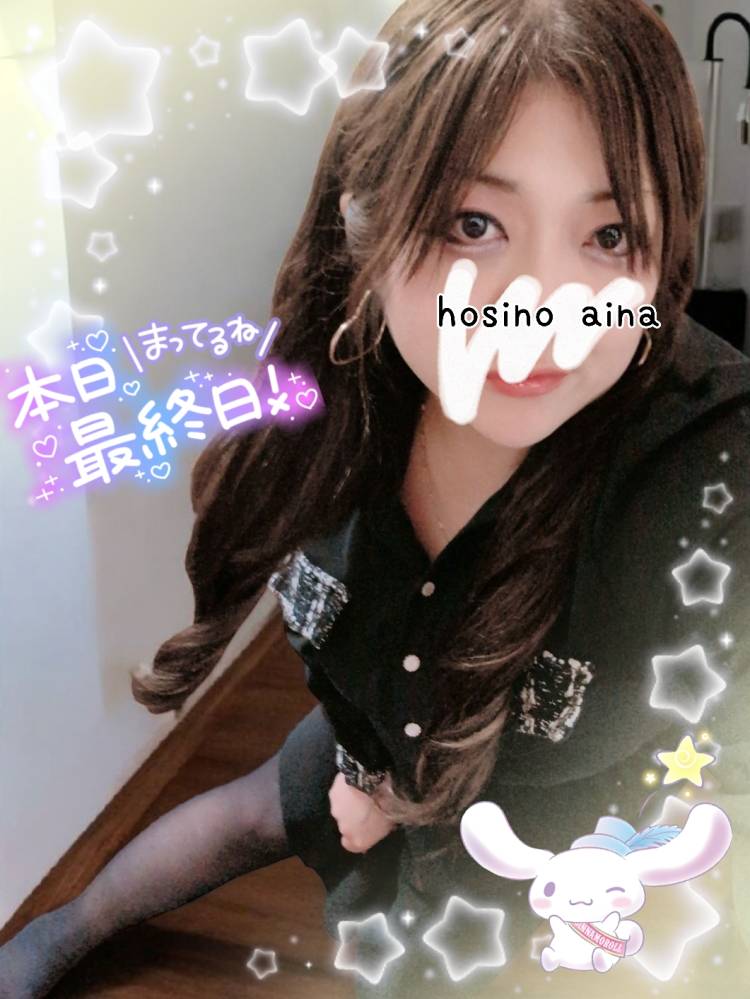 最終日元気に出勤中です?♪(≧▽≦)