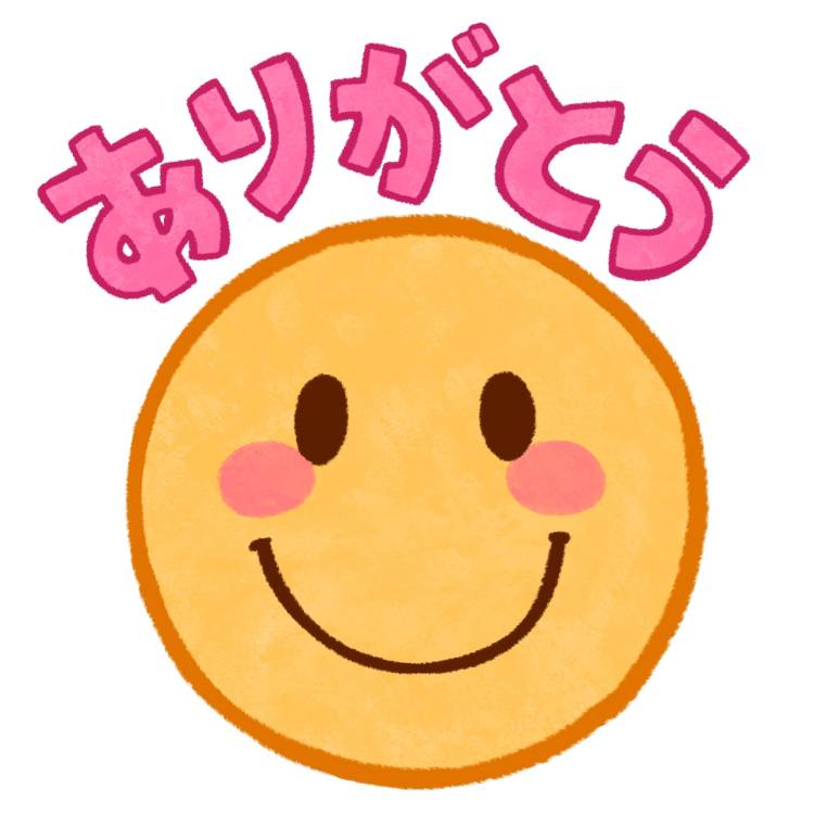 今回も3日間ありがとうございました?(*^^*)