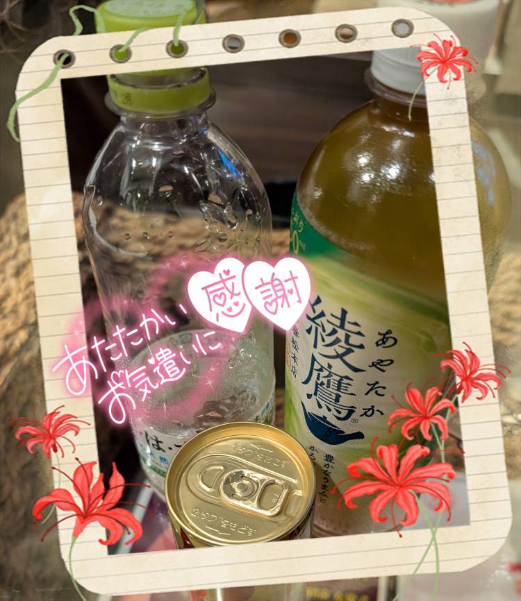 Oさんありがとうございました♪?(*^^*)