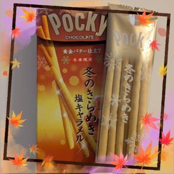 ポッキー?