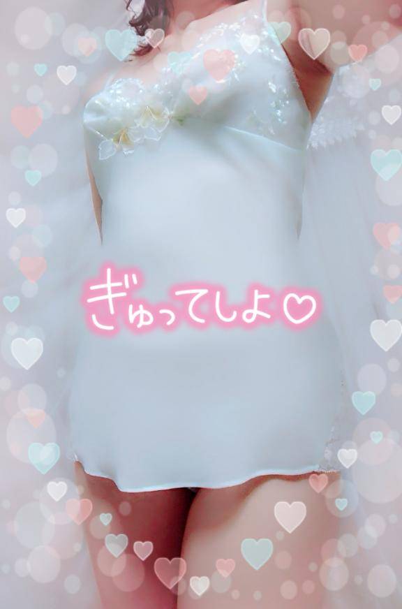 優しくぎゅ～♪