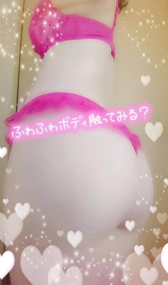 〇〇って、言い合いたいね