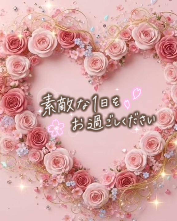 おはようございます。