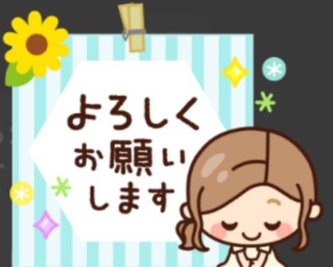 お久しぶりです(*^^*)