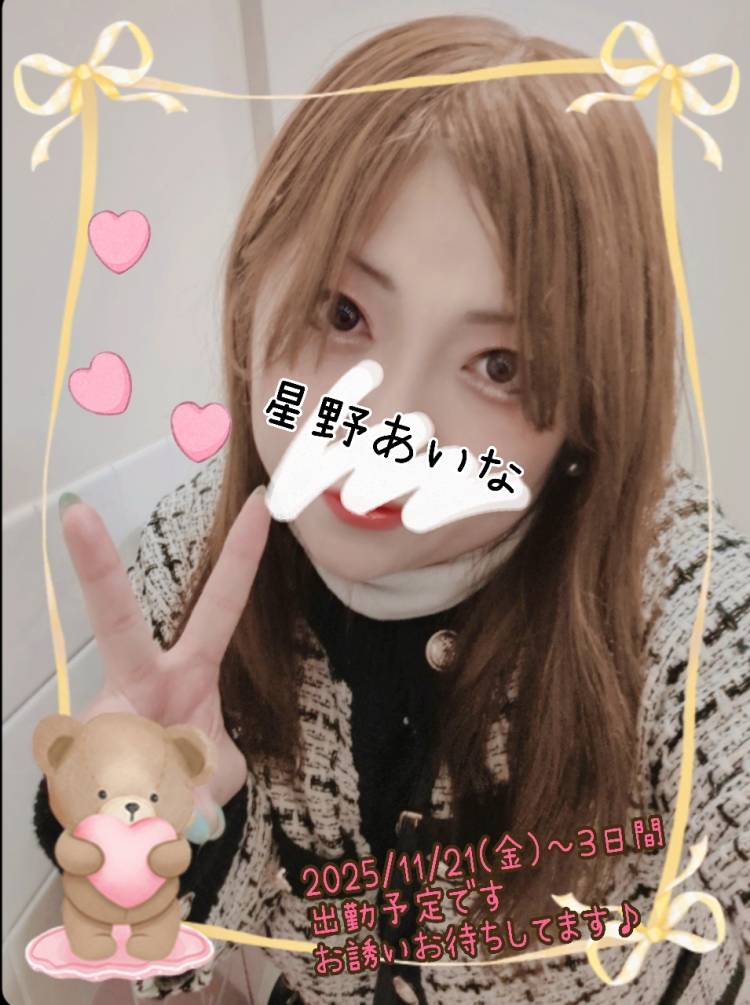 行ってきました♪＆年末に向けての楽しみ…(≧▽≦)