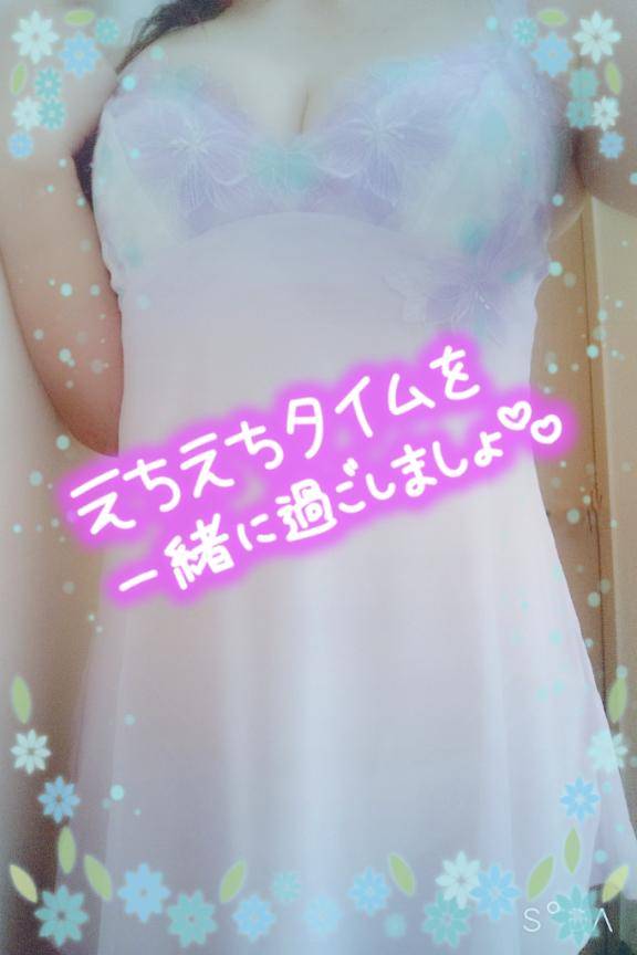 美紀子と一緒に…