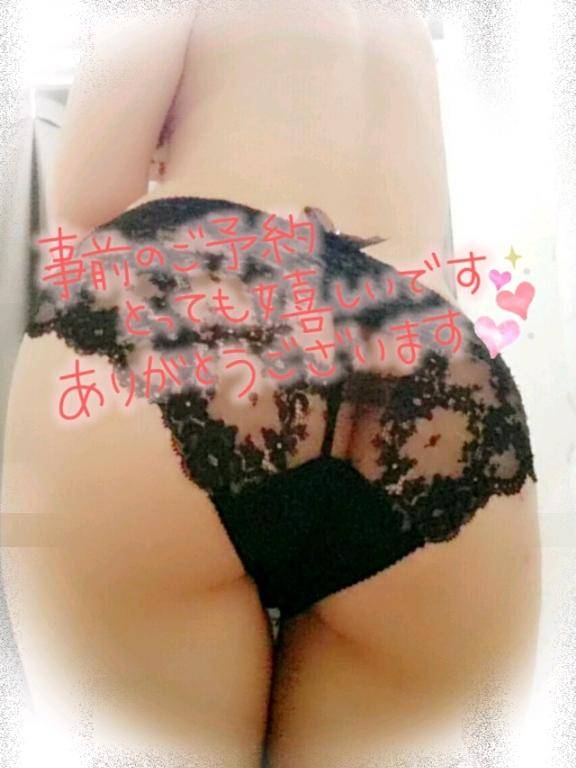 12:50ご予約の初めましてさま