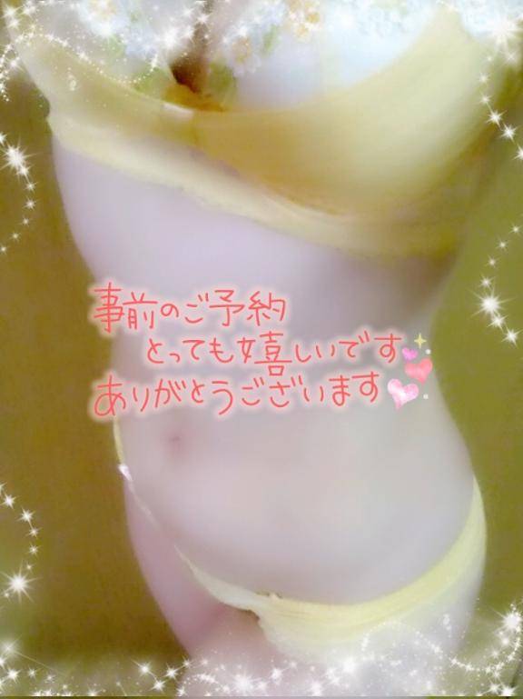 明日20:30ご予約のリピーターさま