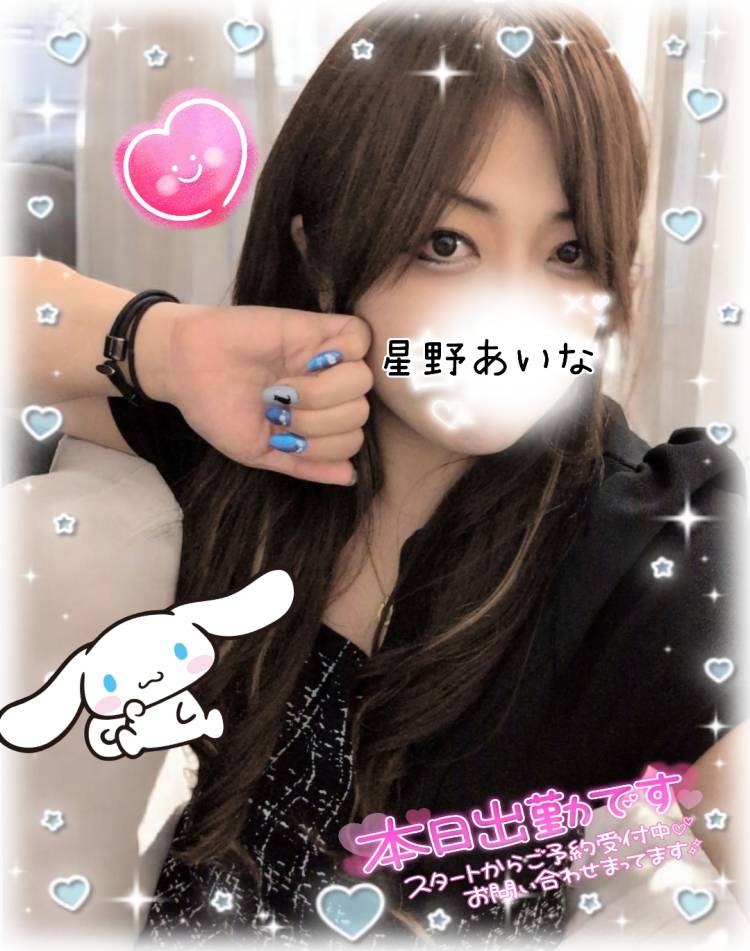 本日13:00-出勤します♪3日間います??(*^^*)