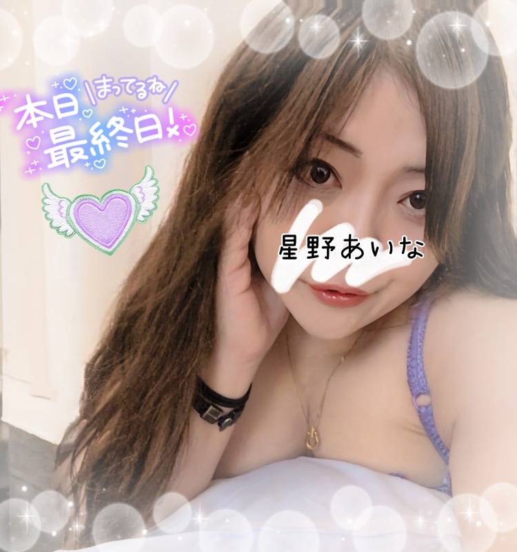 本日最終日！元気に出勤中です♪(*^^*)