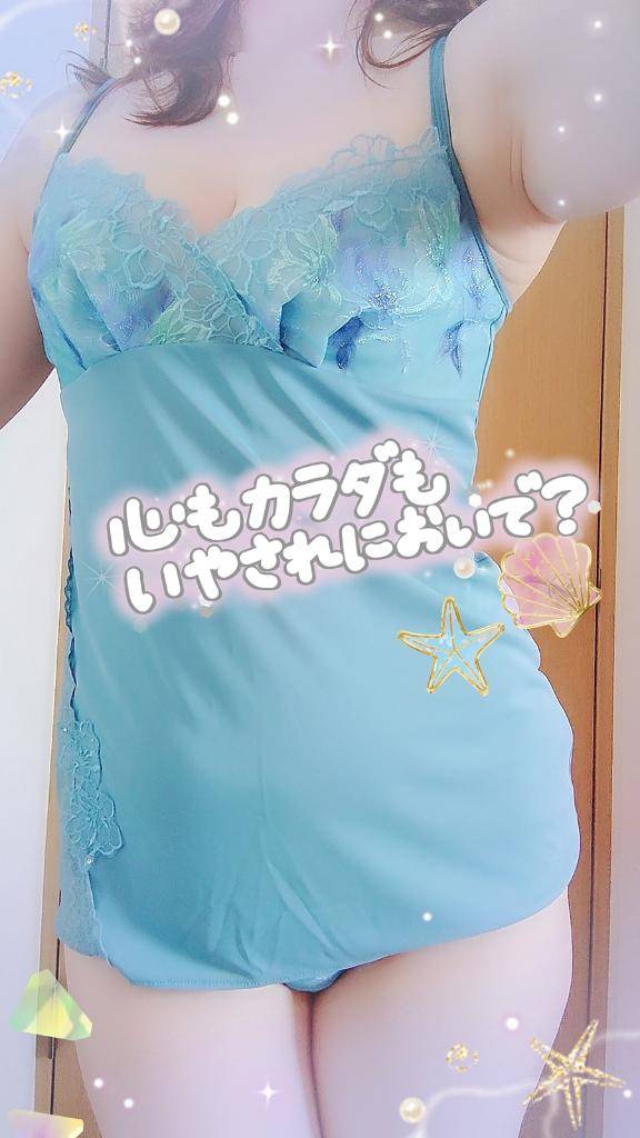 甘える日にしない？