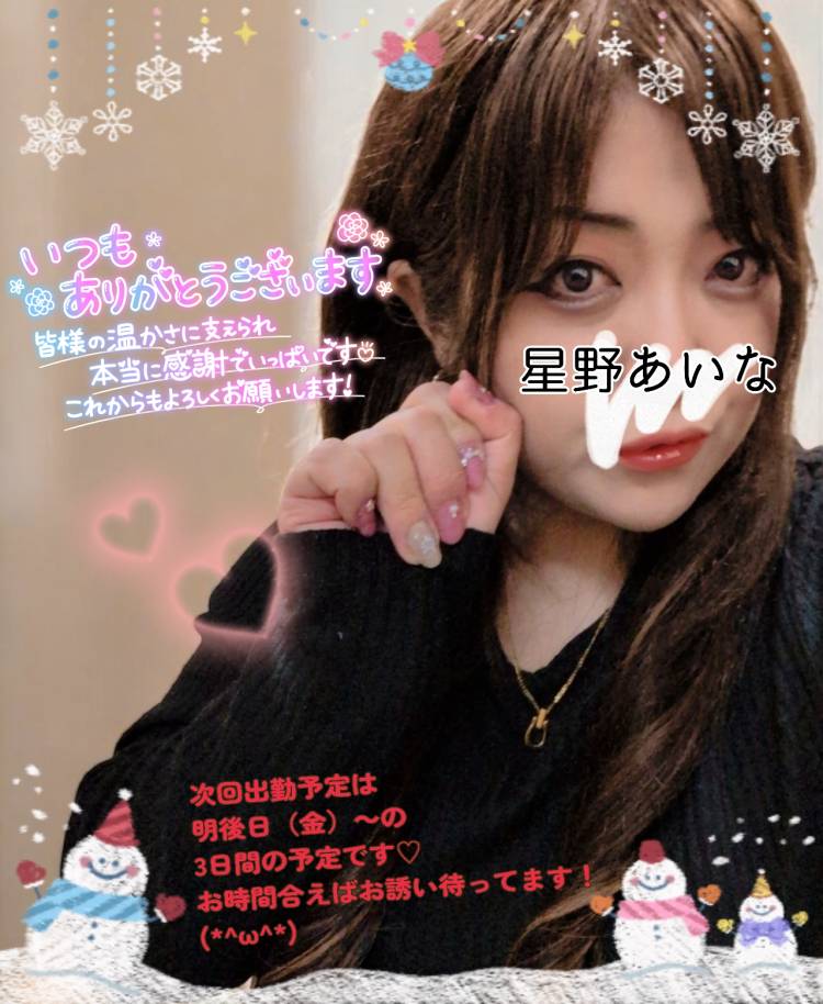 楽しみにしていた所が…と初雪(*^ω^*)