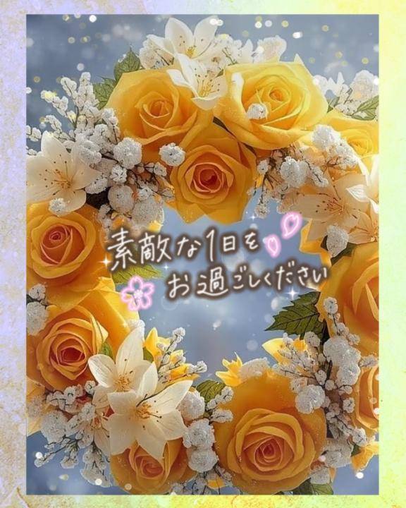 おはようございます。