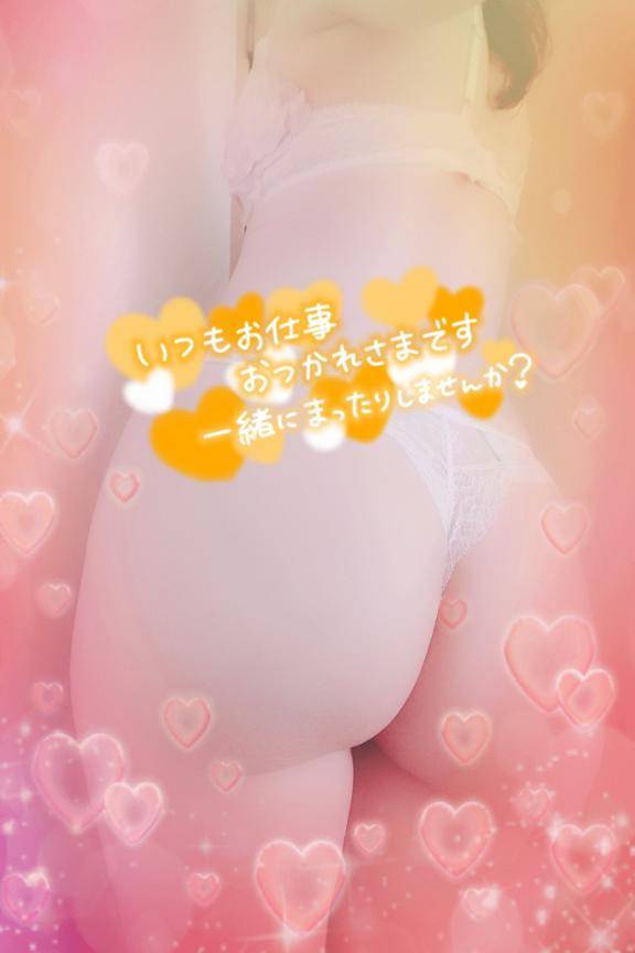 日々の疲れを癒しに…