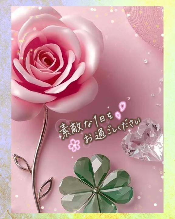 おはようございます。