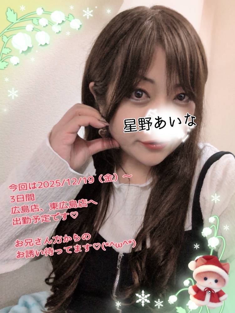 出勤予定のお知らせ?(*^^*)