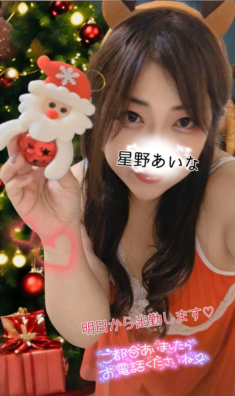 明日から今年ラスト！？の出勤(*^^*)