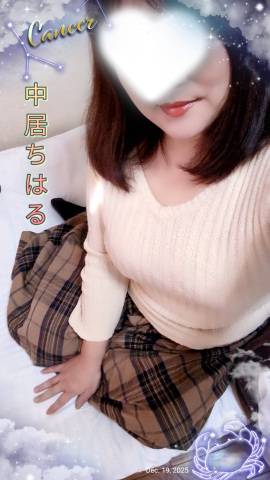 中居ちはるです♪