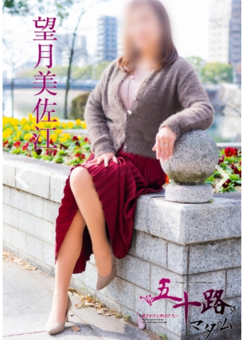 今年の出勤予定！