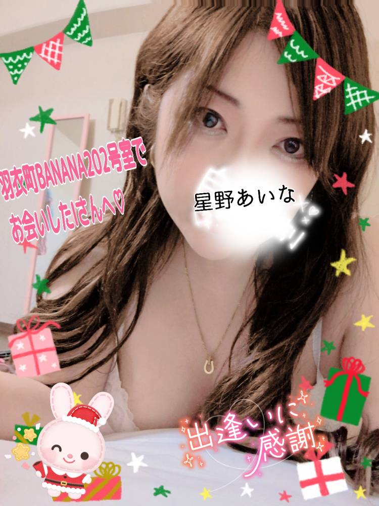 羽衣町BANANA202号室でお会いしたIさんへ?(*^^*)♪