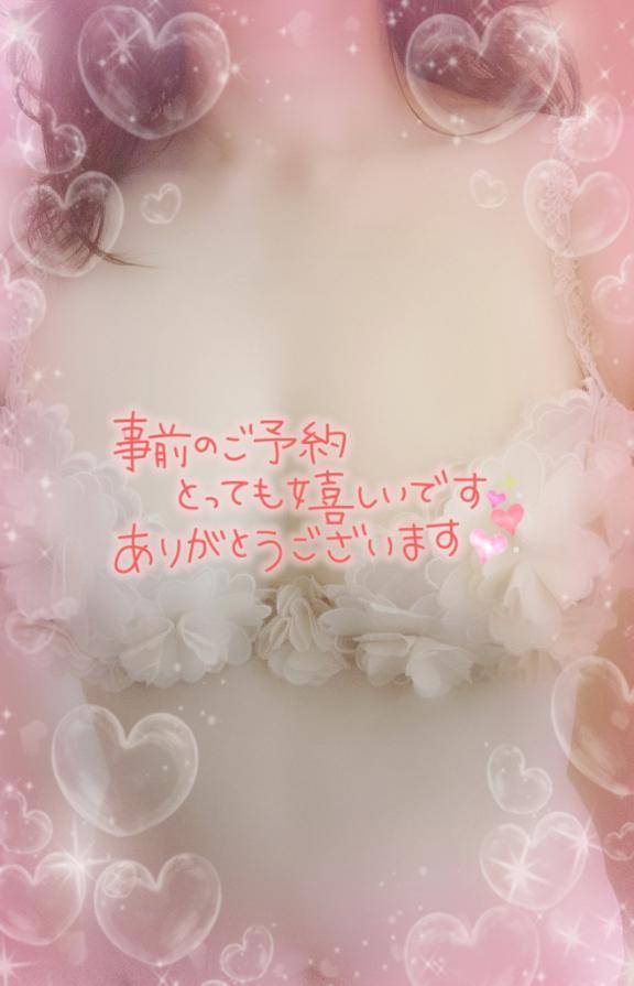 19:00ご予約の仲良しさま