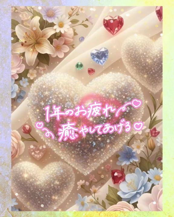 おはようございます