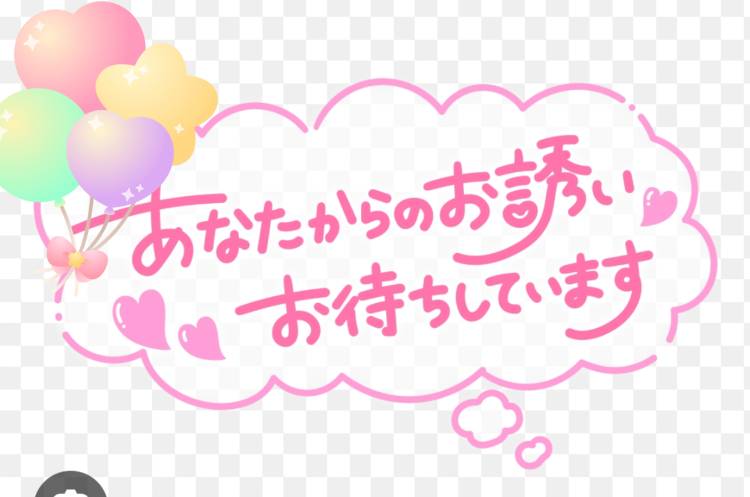 お気に入り登録様へ(^^)/