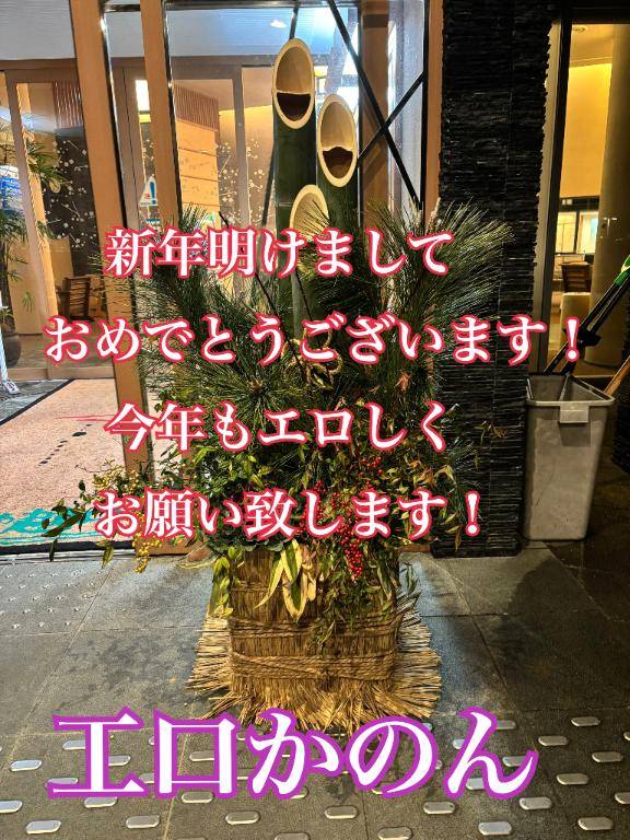 ★新年のご挨拶★