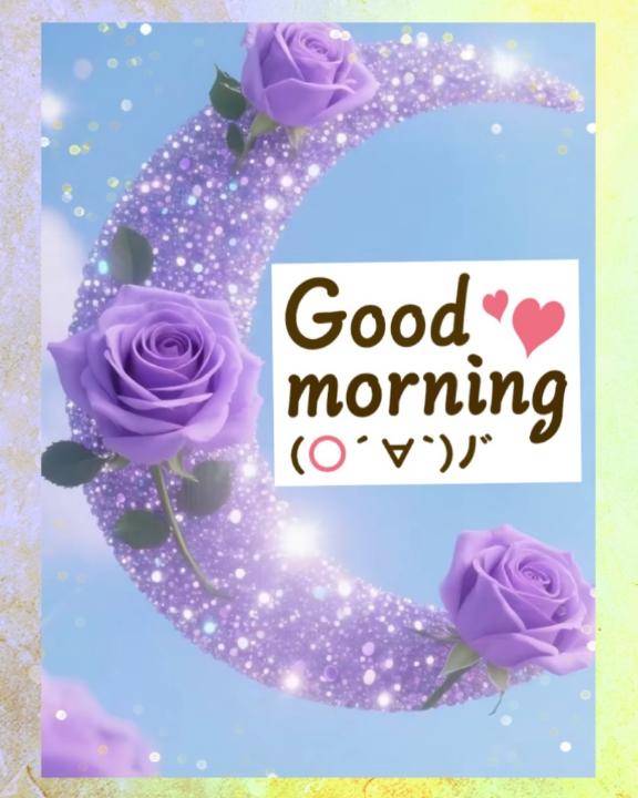 おはようございます