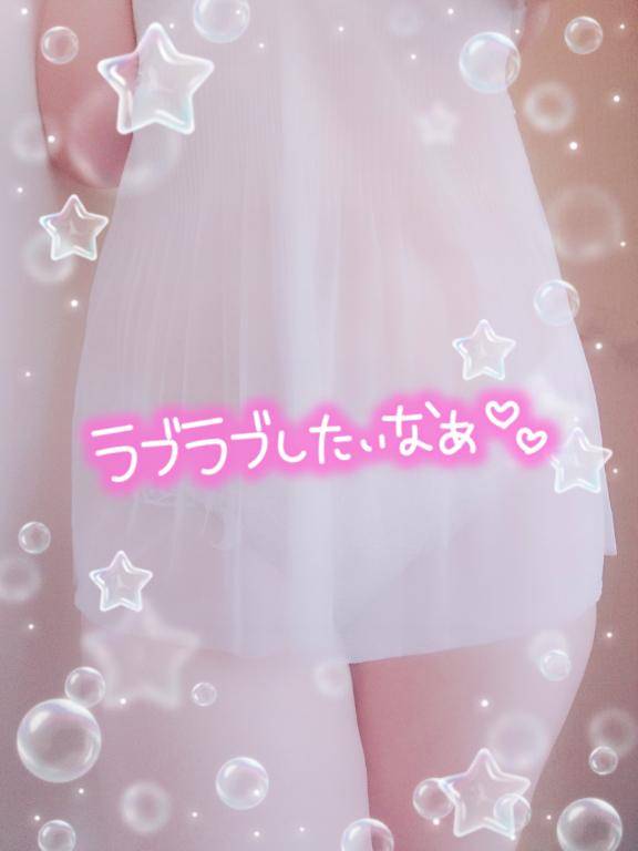 貴方と夜更かし?