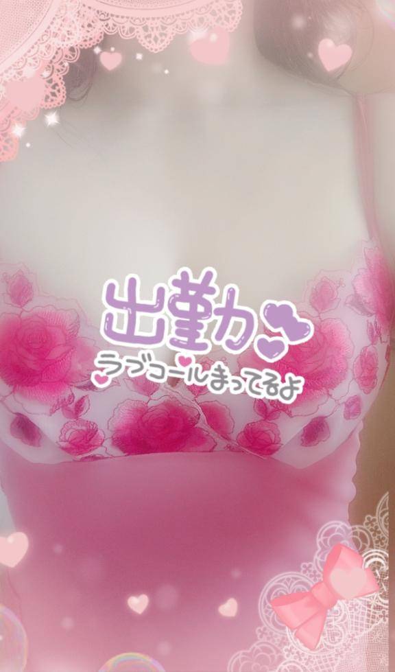 貴方の心の癒しになれたら…