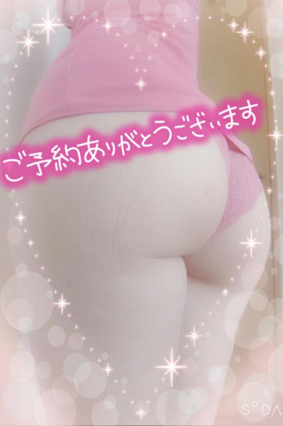 19:00ご予約の初めましてさま