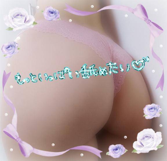 お口で癒してあげるよ