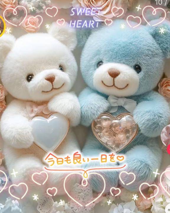 おはようございます