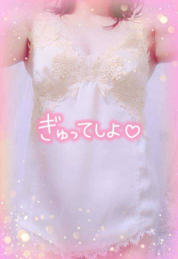 優しくぎゅ～♪