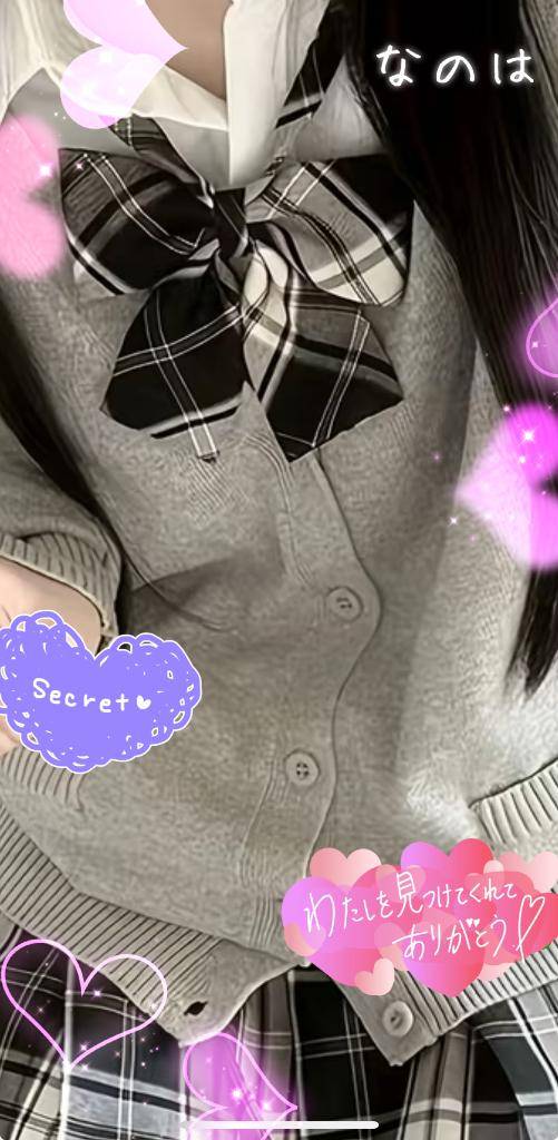 ジュピターでお会いしたJちゃんにお礼??