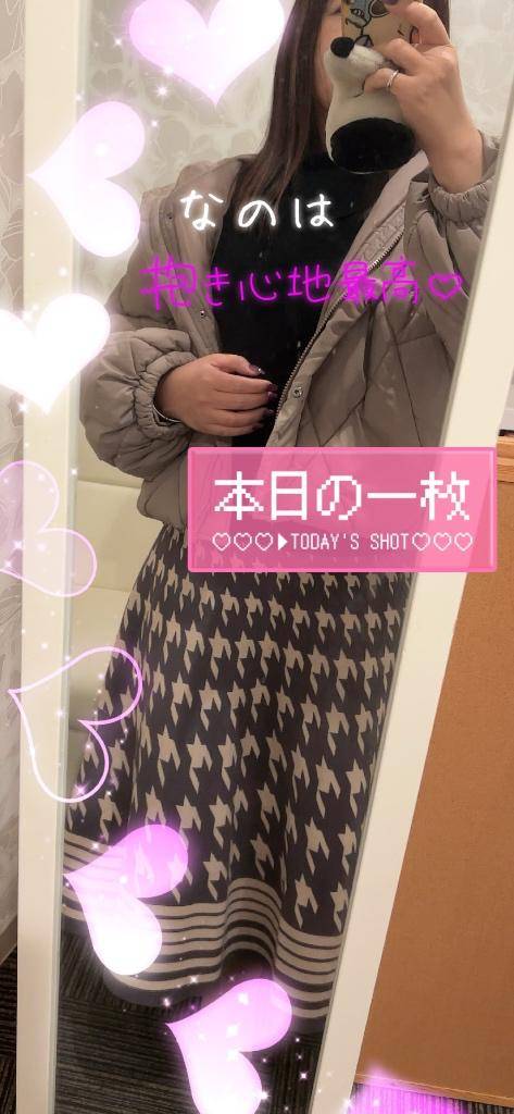 お疲れ様ホッと一息つくのはいかが？