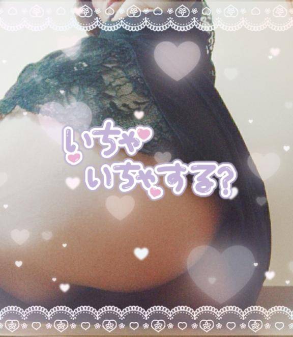 もうお風呂入っちゃった？