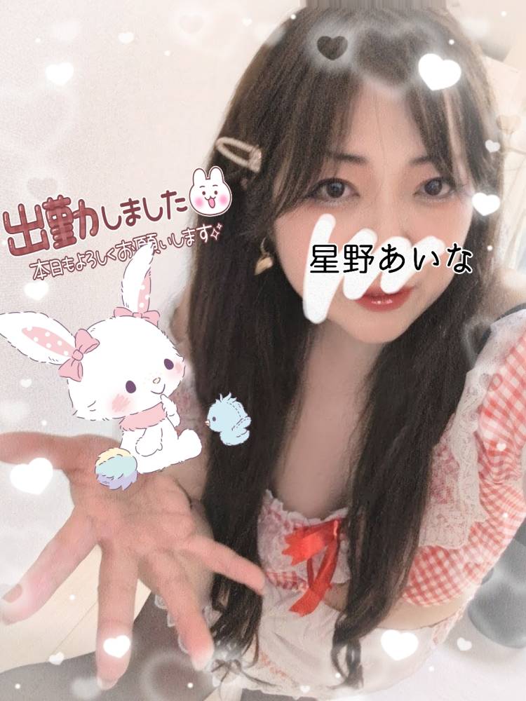 本日10:00～二日目元気に出勤させて頂きます♪(*^^*)