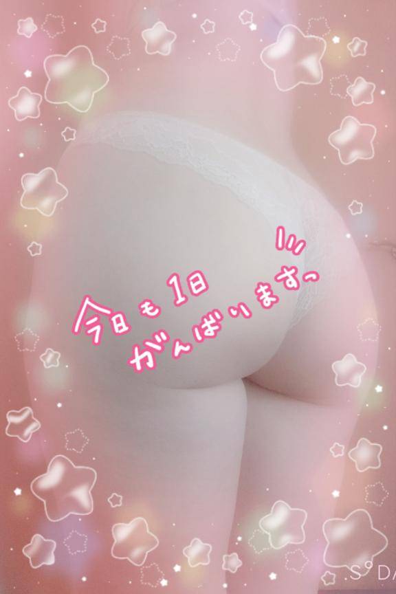 2回目だけど初めての気持ちで…