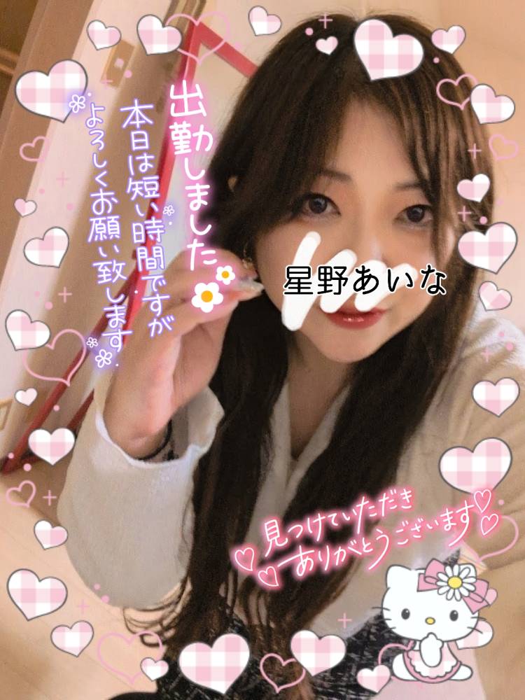 昨日もありがとうございました！本日最終日も元気に出勤中です…♪(*^^*)