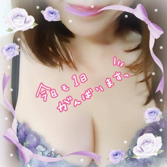 火曜は遅れてOK?