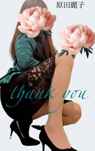 感謝です♪