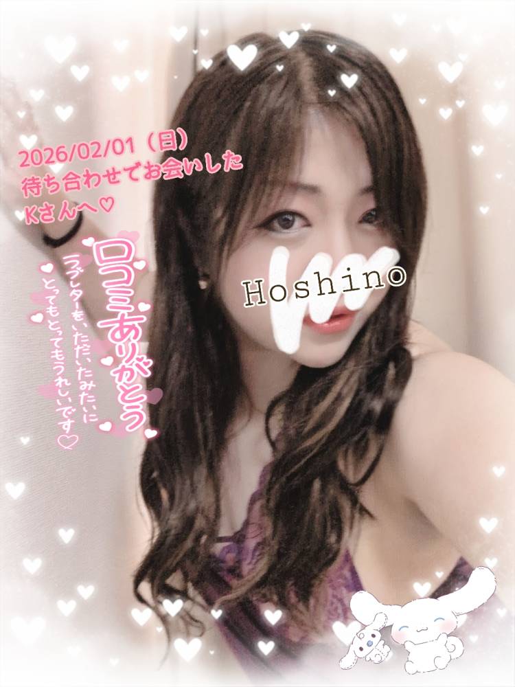 弥生町でお待ち合わせでお会いしたKさんお店HPへのクチコミありがとうございました♪(*^^*)