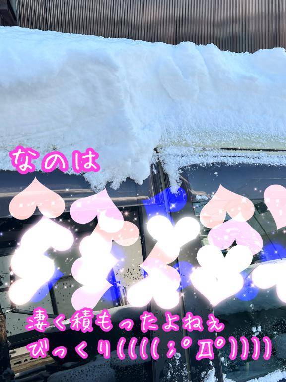 事前ご予約ありがとうございます