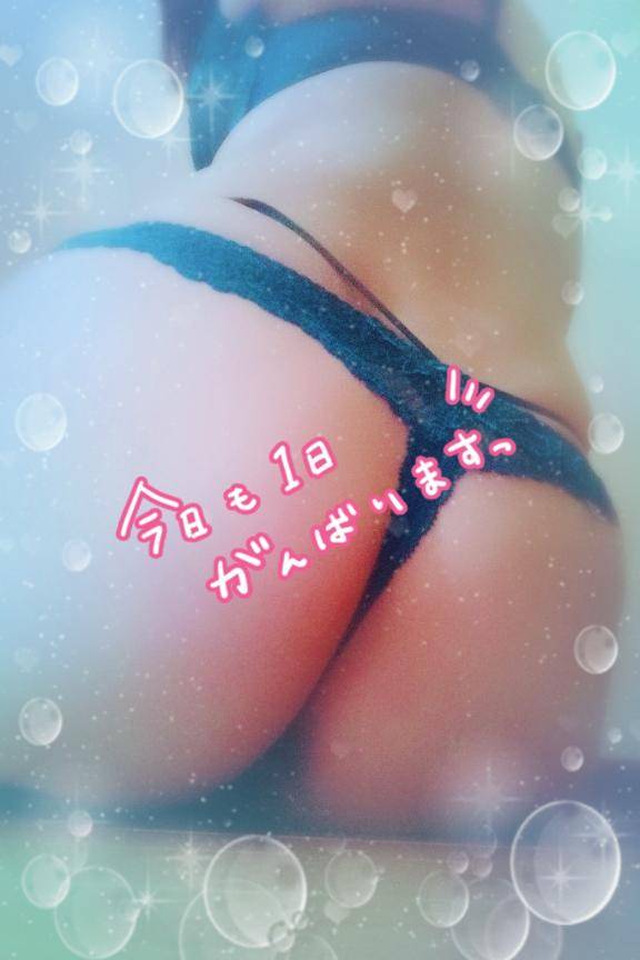 今日しかない時間